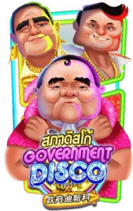 GOVDISCO สล็อต