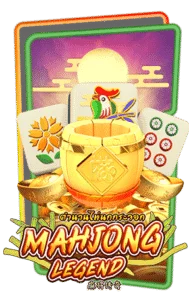MAHJONGLEGEND สล็อต