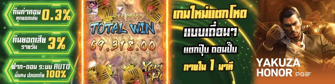 แทงบอลสเต็ป