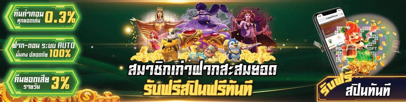 เว็บ แทงบอล